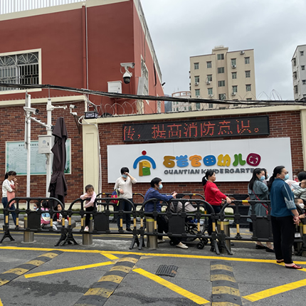 深圳市宝安区官田幼儿园